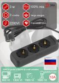 ERA elektr uzaytirgich 3 m|3 rozetka|2200W |10A|yerga ulash|qora 3