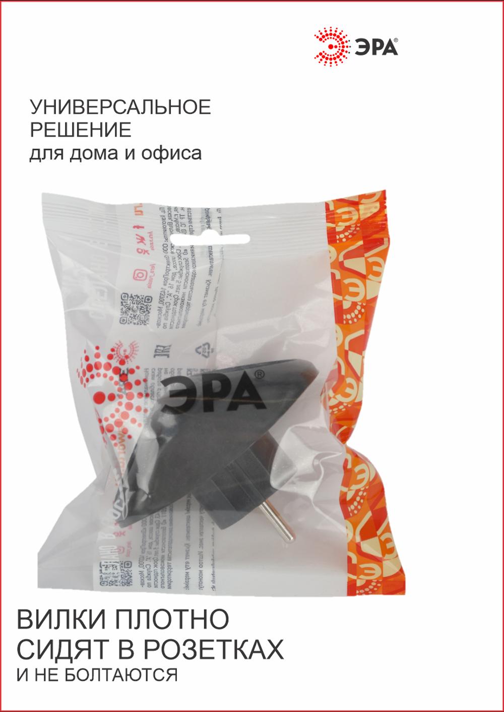 Разветвитель электрический ЭРА 2 роз | 2200W | 10А | без зазем | черный 2
