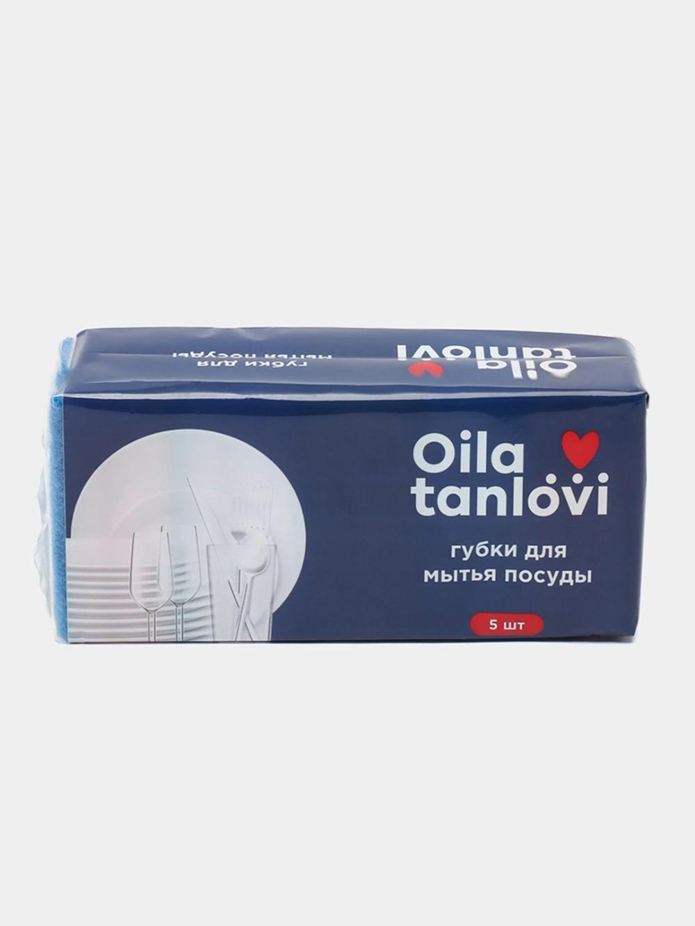 Idishlarni yuvish uchun gubkalar Oila tanlovi, 5 dona 2