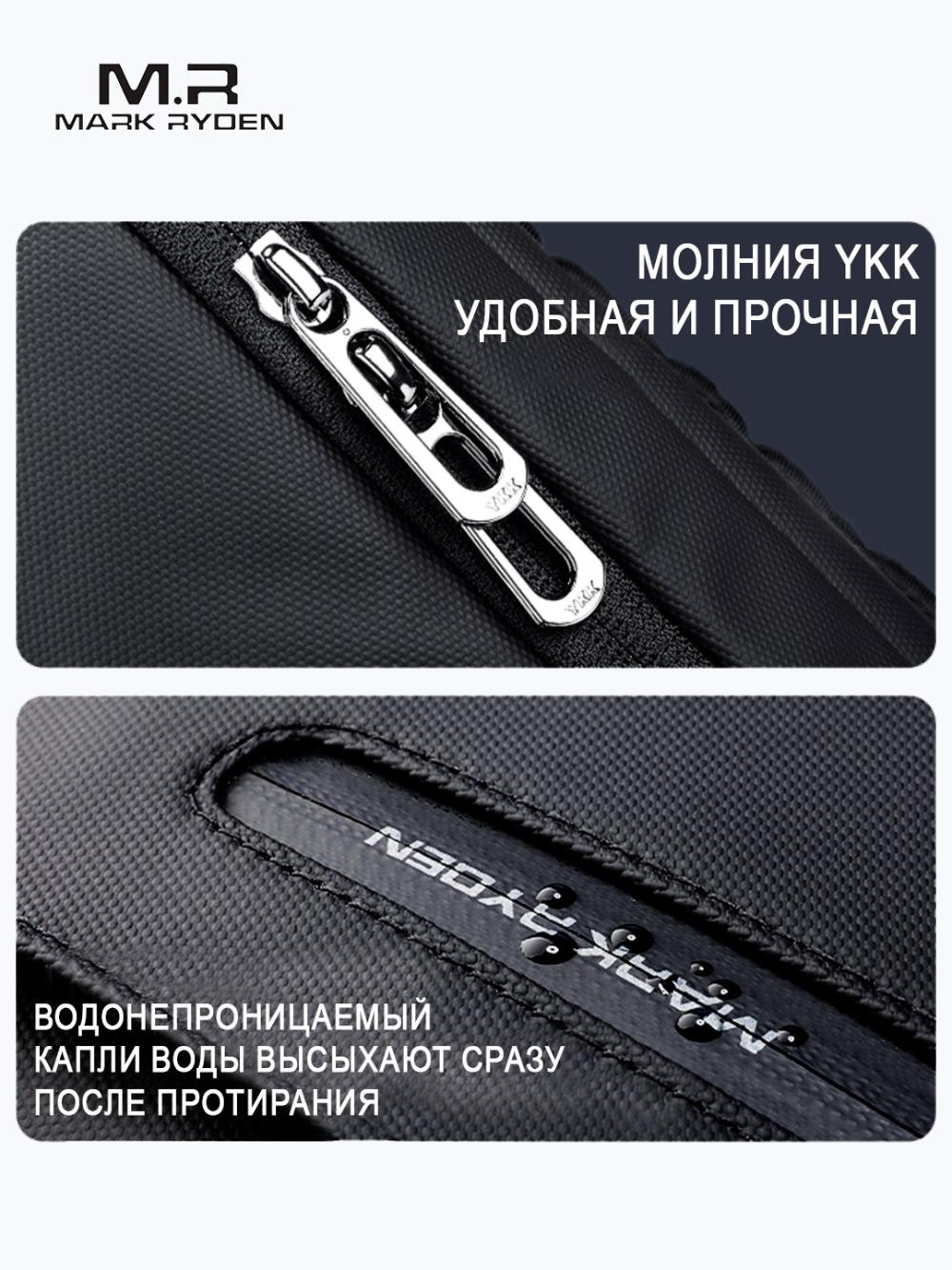 Рюкзак Mark Ryden MR2492 для ноутбука 15,6" с логотипом EPAM Uzbekistan, для мужчин, учеба, офис, Oxford Черный 6