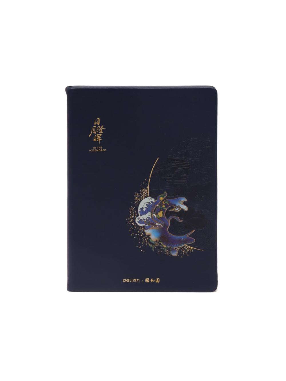 Книжка записная 120л 210x143мм 22265 (сн) Deli 22265-bl 1