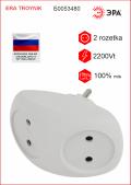 Разветвитель электрический ЭРА 2 роз | 2200W | 10А | без зазем | белый 3