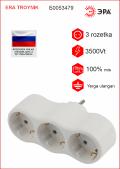 Разветвитель электрический ЭРА  3 роз | 3500W | 16A | с зазем | белый 3