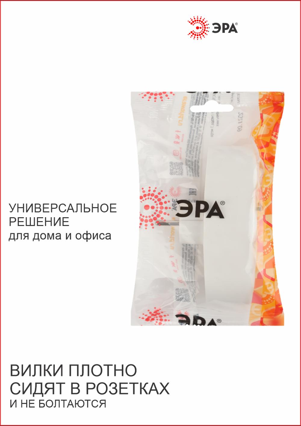 Разветвитель электрический ЭРА  3 роз | 3500W | 16A | с зазем | белый 2