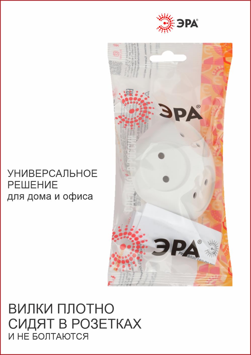 Разветвитель электрический ЭРА 3 роз | 2200W | 10А | без зазем | белый 2