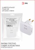 Elektr taqsimlagich ERA (povorotli, 2 rozetka + 2USB-A+C | 2200W | 10A | yerga ulashsiz | oq) 2