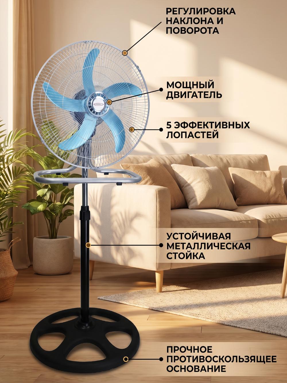 Ventilyator 1