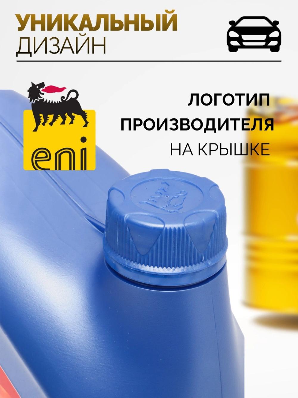 Полусинтетическое моторное масло Eni i-Base professional 10w-40 4л 4