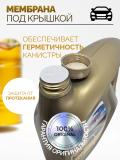 Синтетическое Моторное Масло Eni i-Sint 5W-40 4л 5