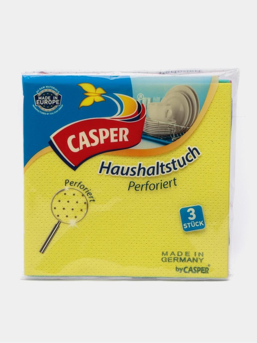 Салфетки 3цвета Casper 1