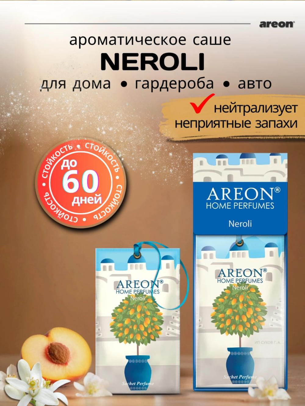 Aromatik sashe Areon Classic, choyshab va shkaf uchun, uy va avtomobil uchun aromasashe 1