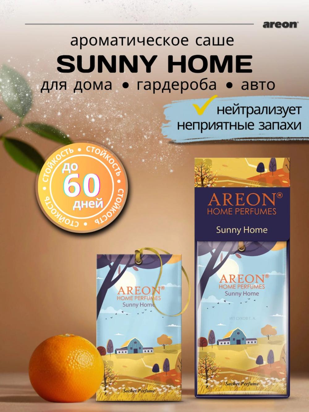 Aromatik sashe Areon Classic, choyshab va shkaf uchun, uy va avtomobil uchun aromasashe 1