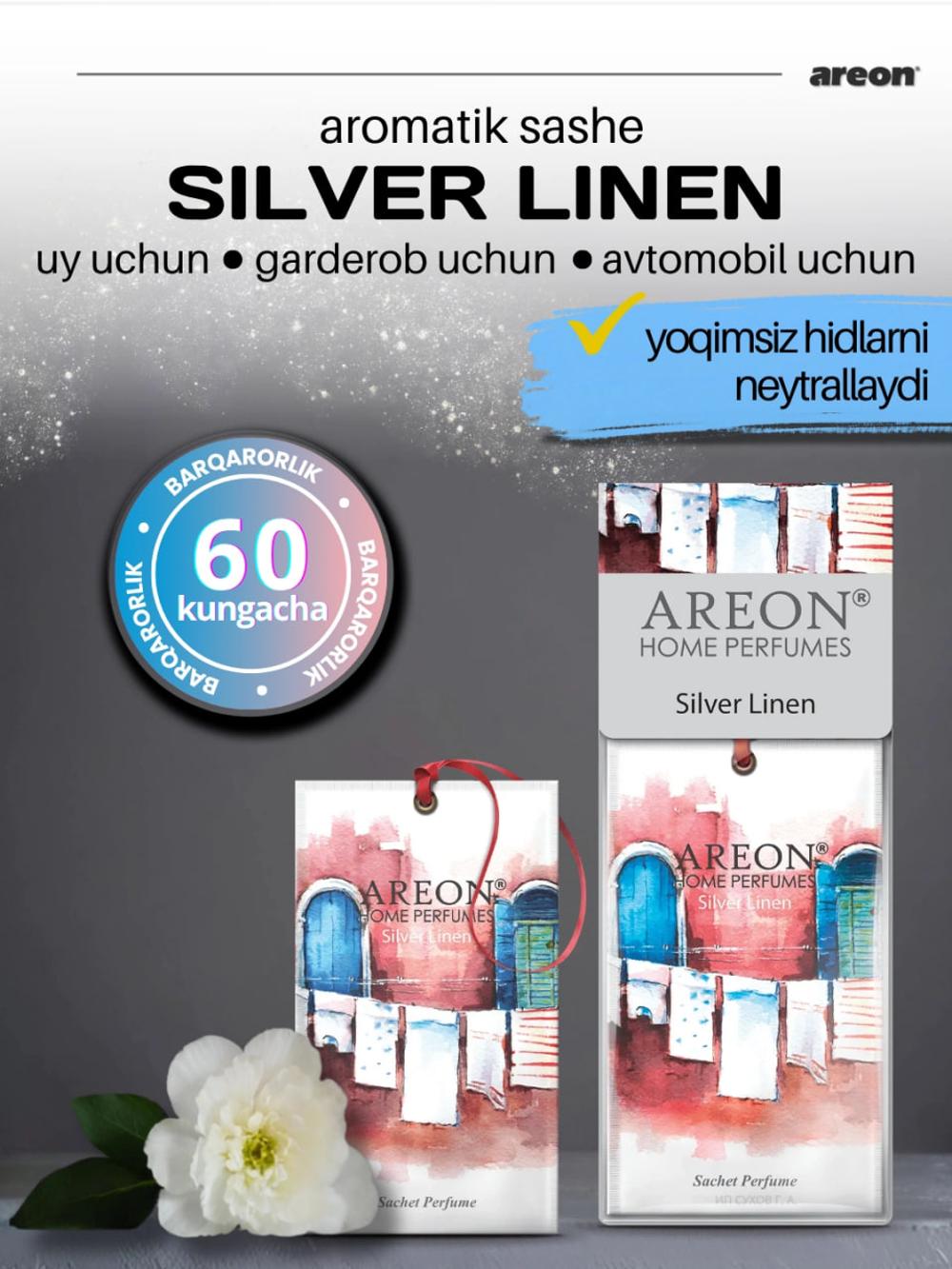 Ароматическое саше Areon Classic для белья и шкафа, аромасаше для дома и машины 2