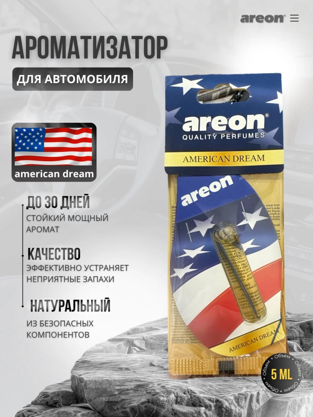 Asvijitil avto Areon Mon Liquid 5 ml - mashina uchun asvejitel va hid beruvchi 1