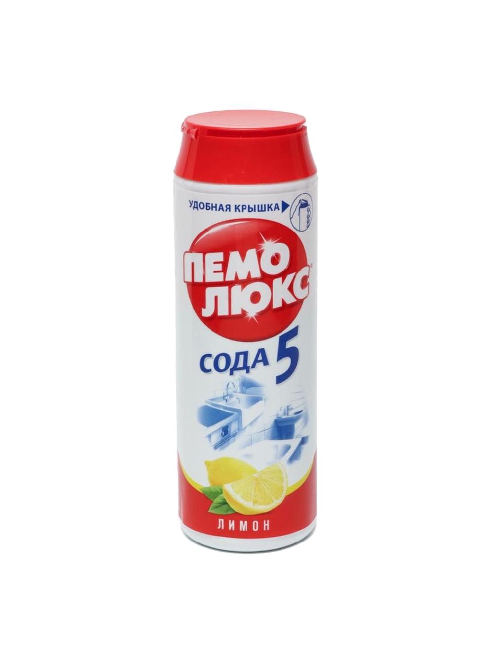 Pemolyuks Limon 480 gr 1