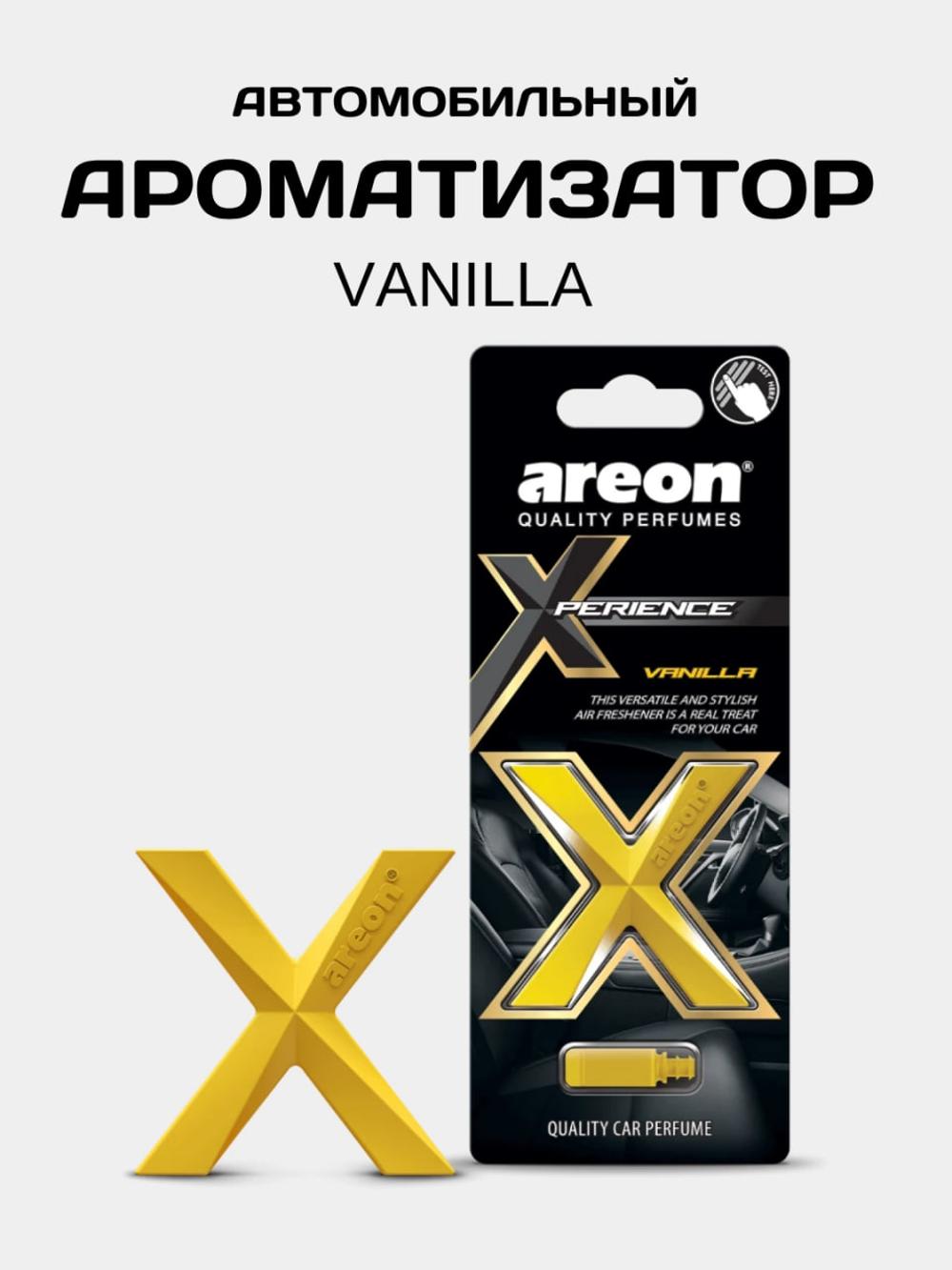 Ароматизатор для автомобиля Areon Xperience, на дефлектор, освежитель воздуха 1