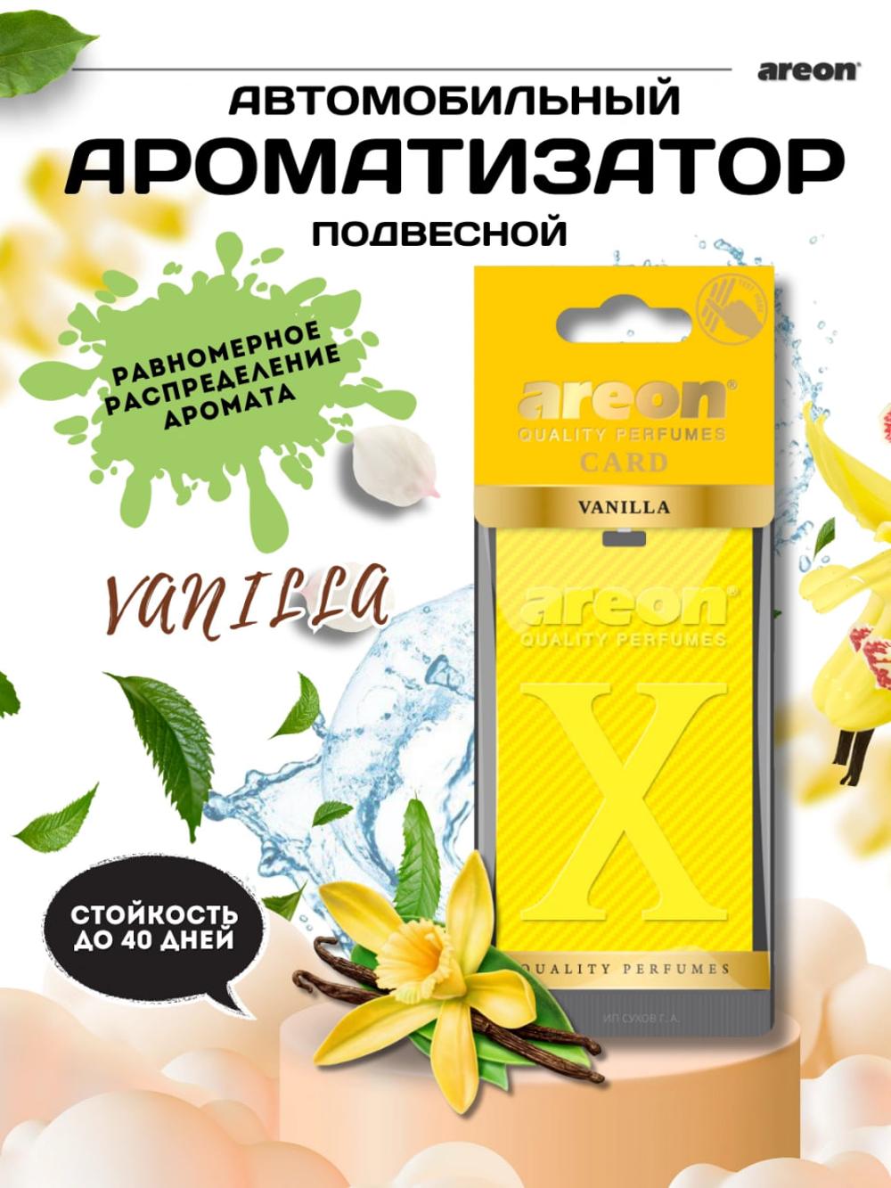 Avtomobil uchun havo yangilagichi Areon X Scented Cards, osiladigan, 40 kungacha bardoshli 1