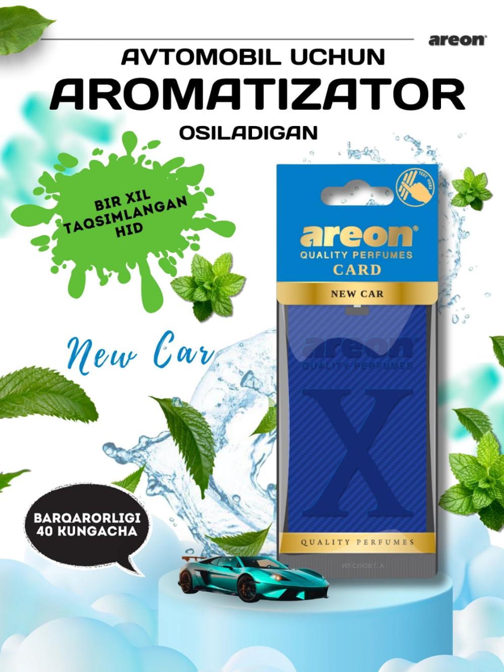 Освежитель для машины Areon X Scented Cards, подвесной, стойкость до 40 дней, 6 ароматов 2