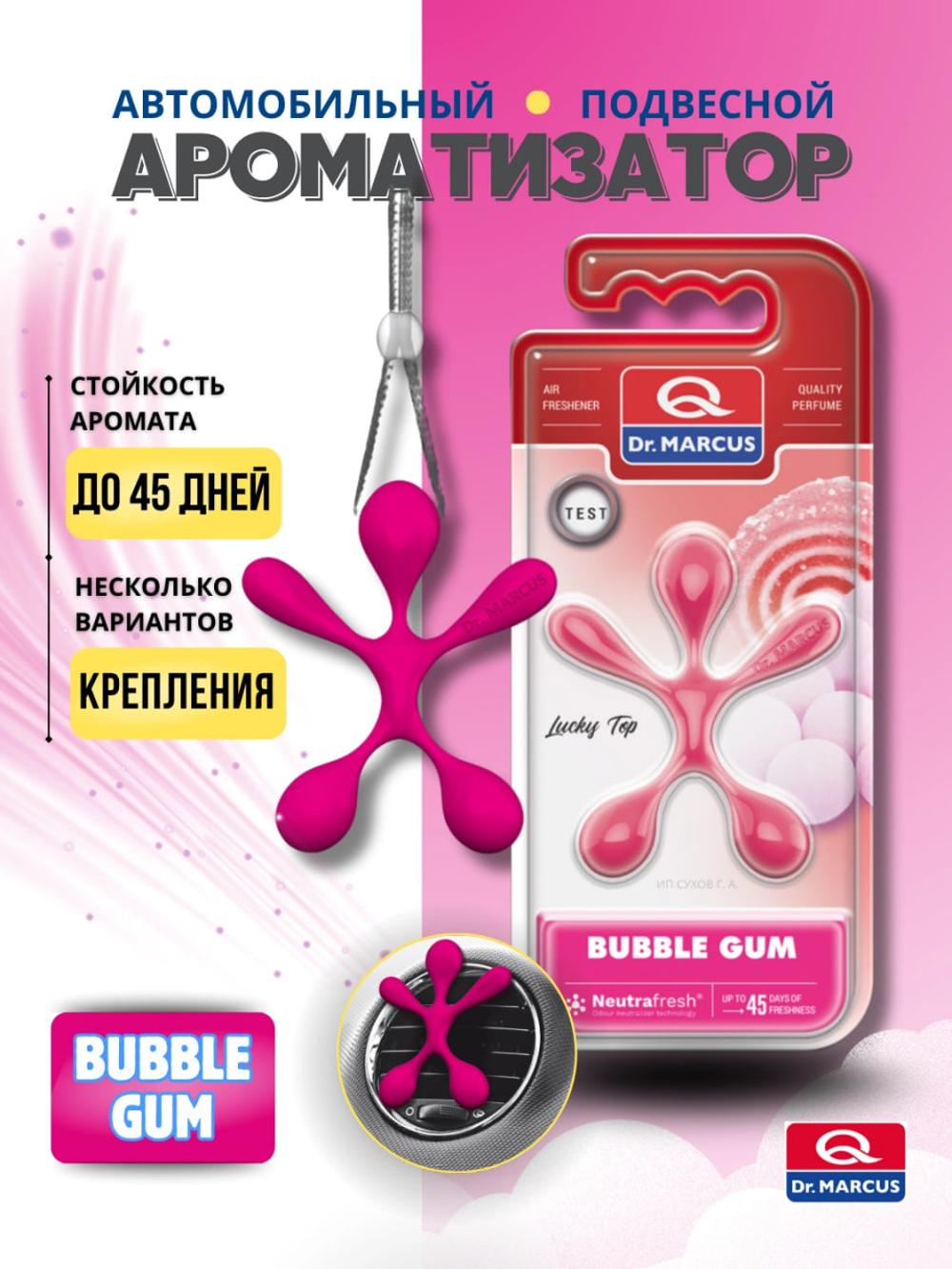 Ароматизатор для автомобиля LUCKY TOP, освежитель воздуха, подвесной, до 45 дней 1