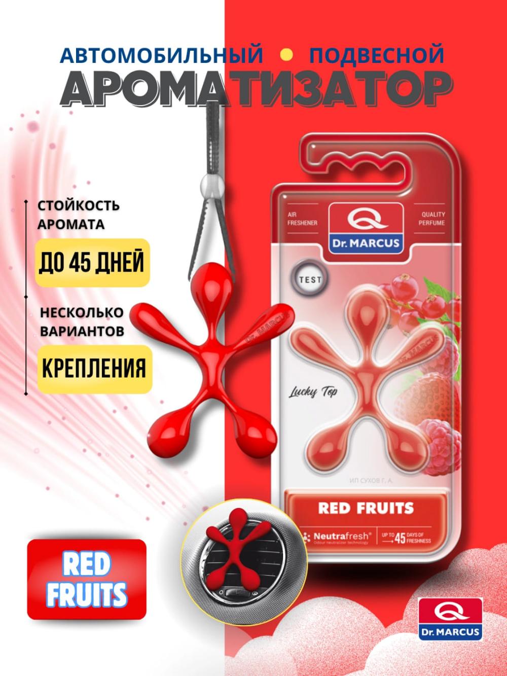 Avtomobil aromatizatori LUCKY TOP, havoni yangilovchi, 45 kungacha saqlanuvchi hid bilan 1
