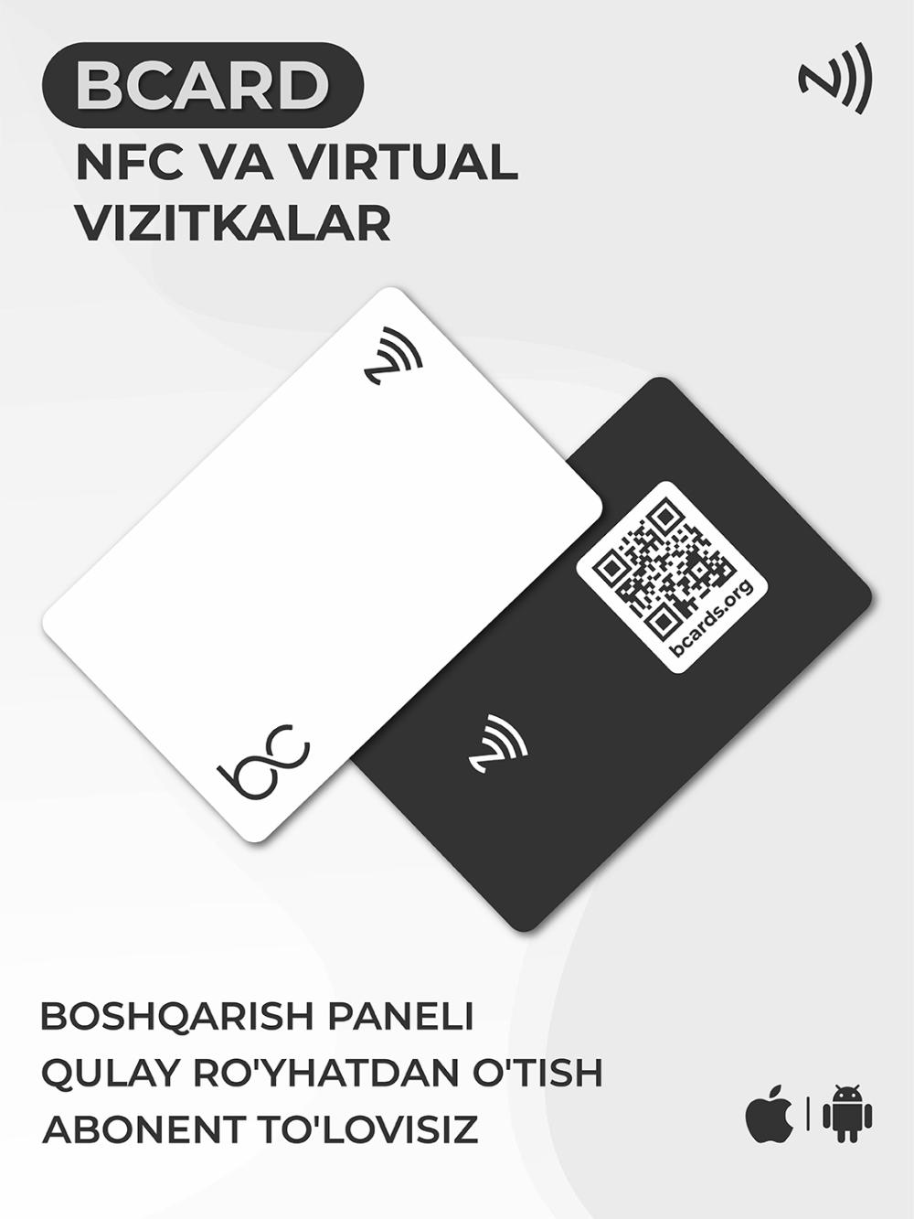NFC визитка BCARD ONE 4