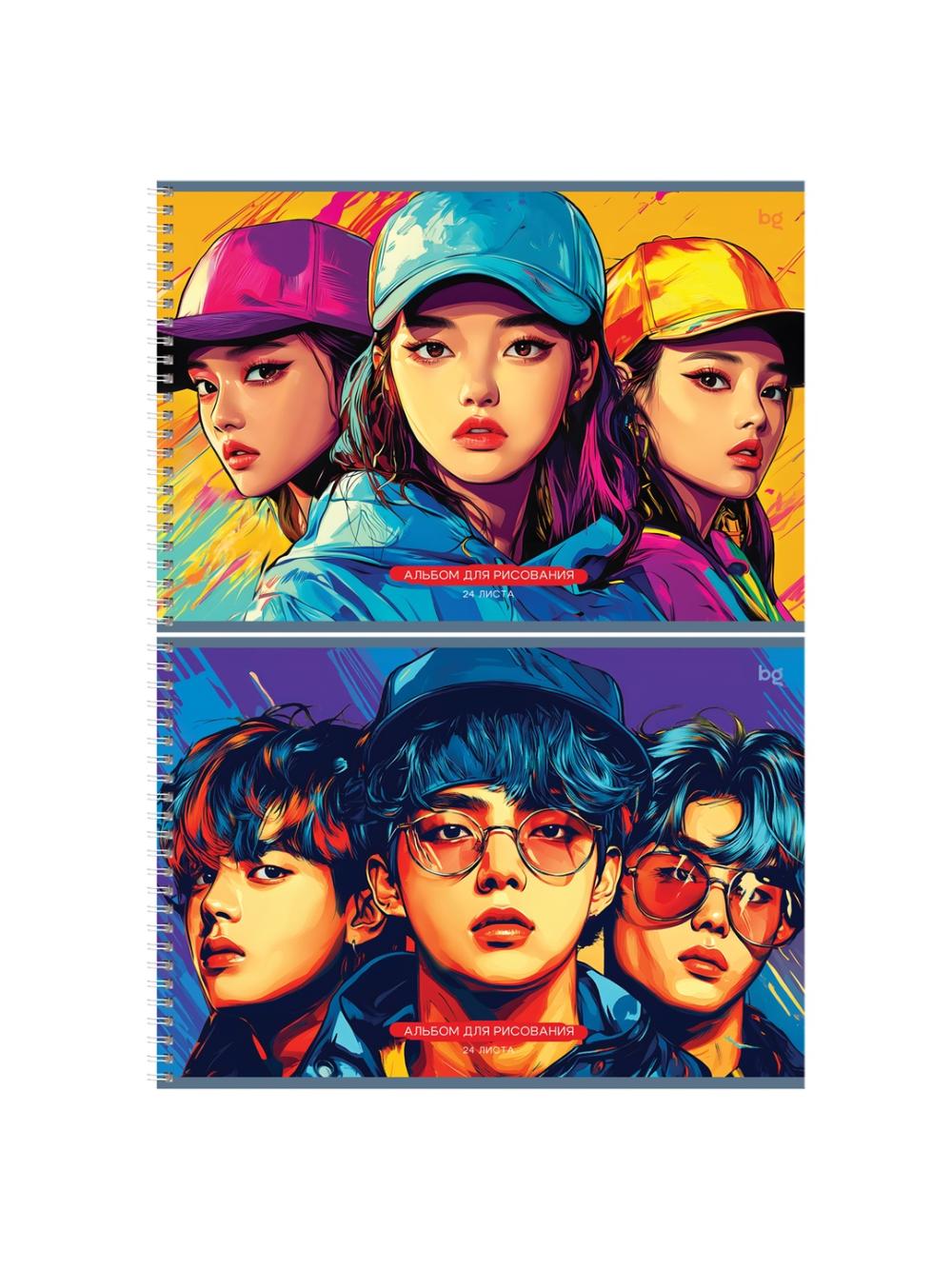 Альбом для рисования 24л., А4, на гребне BG "K-pop" (6/36) АР4гр24 08625. Минимальный заказ 1 упаковка в упаковке 6 шт. Цена указана за 1 упаковку 1
