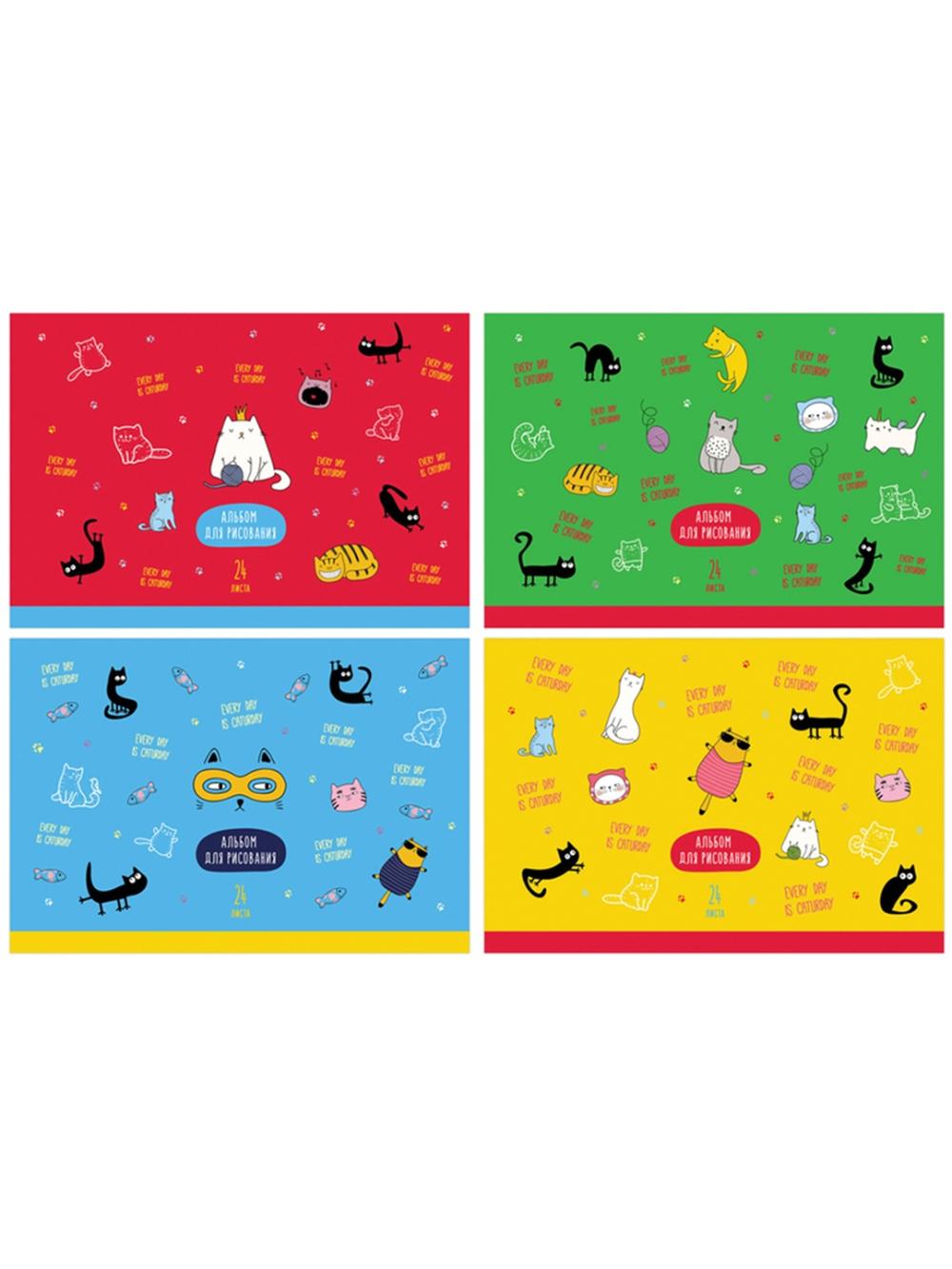 Rasm chizish uchun albom 24v., A4, skrepkali BG "Cats&Cats" (4/40) АР4ск24 10916. Minimal buyurtma 1 qadoq. Qadoqda 4 dona. Narx 1 qadoq uchun ko'rsatilgan. 1