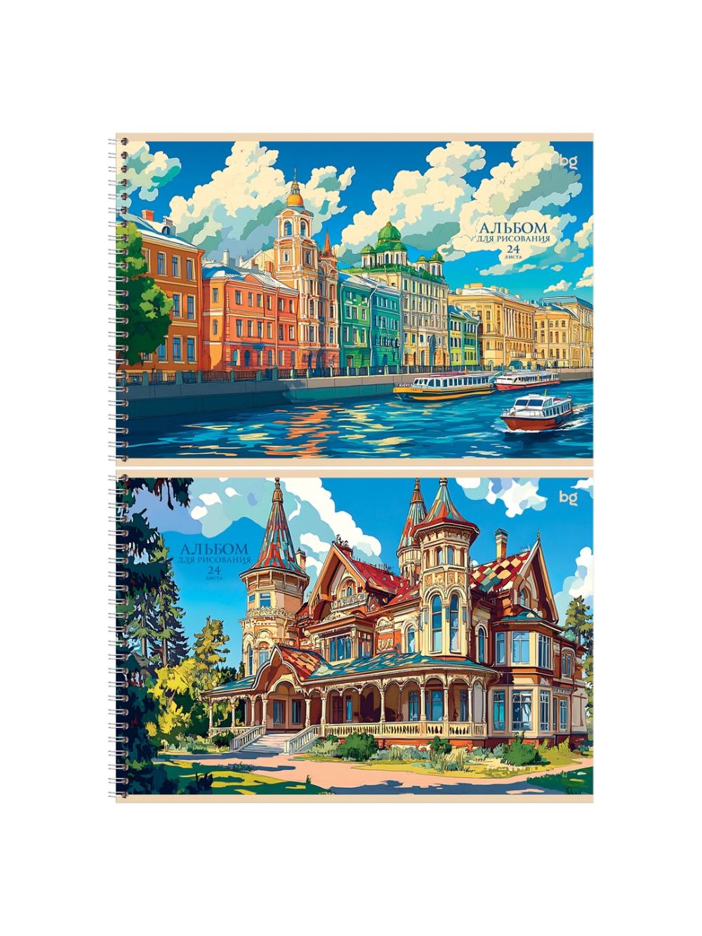 Rasm chizish uchun albom 24v., A4, grebenda BG "Rus arxitekturasi" (6/36) АР4гр24 08628. Minimal buyurtma 1 qadoq. Qadoqda 6 dona. Narx 1 qadoq uchun ko'rsatilgan. 1
