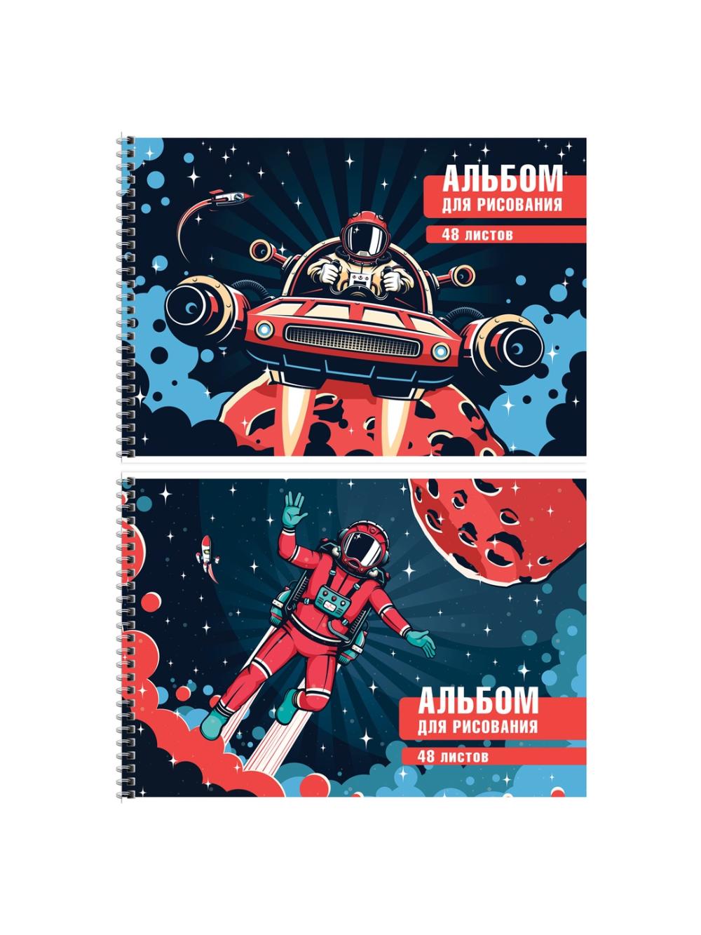 Rasm chizish uchun albom 48v., A4, grebenda ArtSpace "Kosmos" (4/20) А48сп_51146. Minimal buyurtma 1 qadoq. Qadoqda 4 dona. Narx 1 qadoq uchun ko'rsatilgan. 1