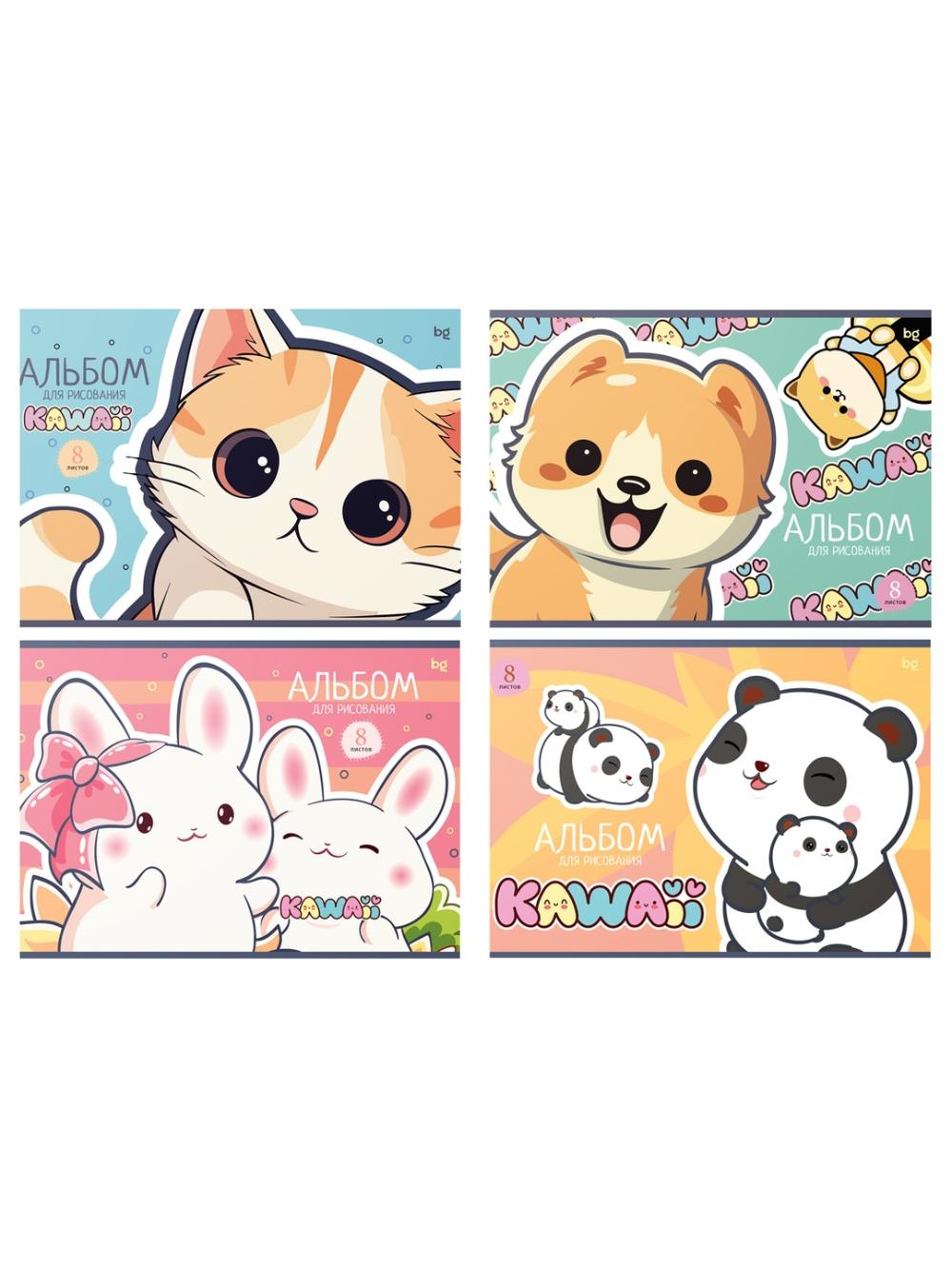Rasm chizish uchun albom 08v., A4, skrepkali BG "Kawaii" (8/80) АР4ск8 10946. Minimal buyurtma 1 qadoq. Qadoqda 8 dona. Narx 1 qadoq uchun ko'rsatilgan. 1