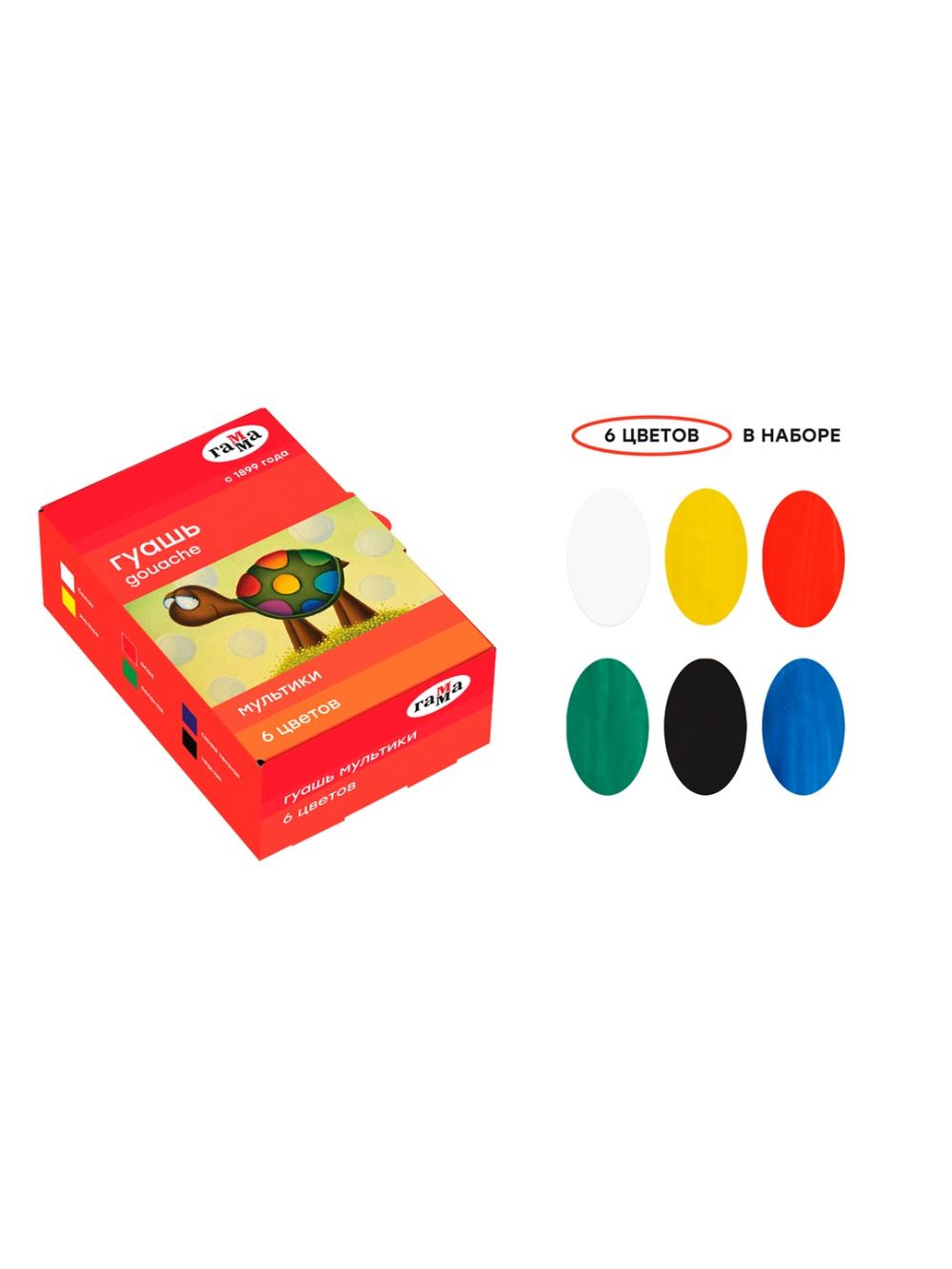 Guash Gamma "Multiki", 06 rang, 20ml, karton qadoq (1/16) 221030 1