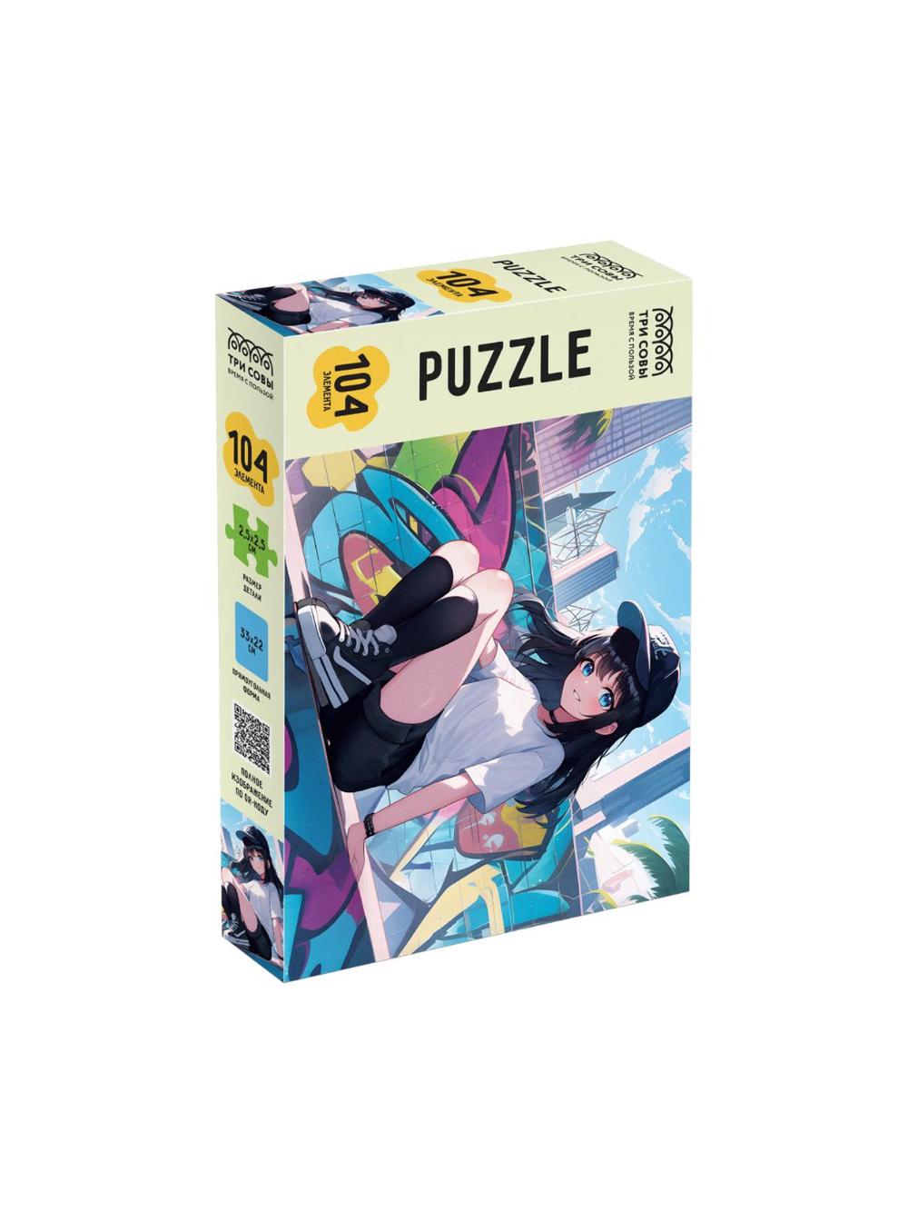 Pazl 104 qism. TRI SOVY "Anime va graffiti" (1/12) ПК104_64397 1