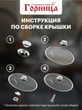 Qozon Gornitsa Granit 320/185 10l 10