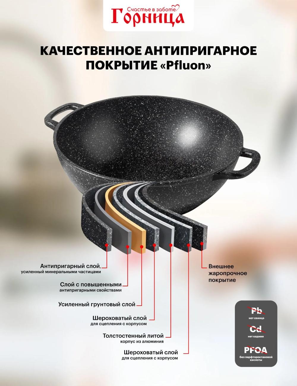 Qozon Gornitsa 300/170 8l 3