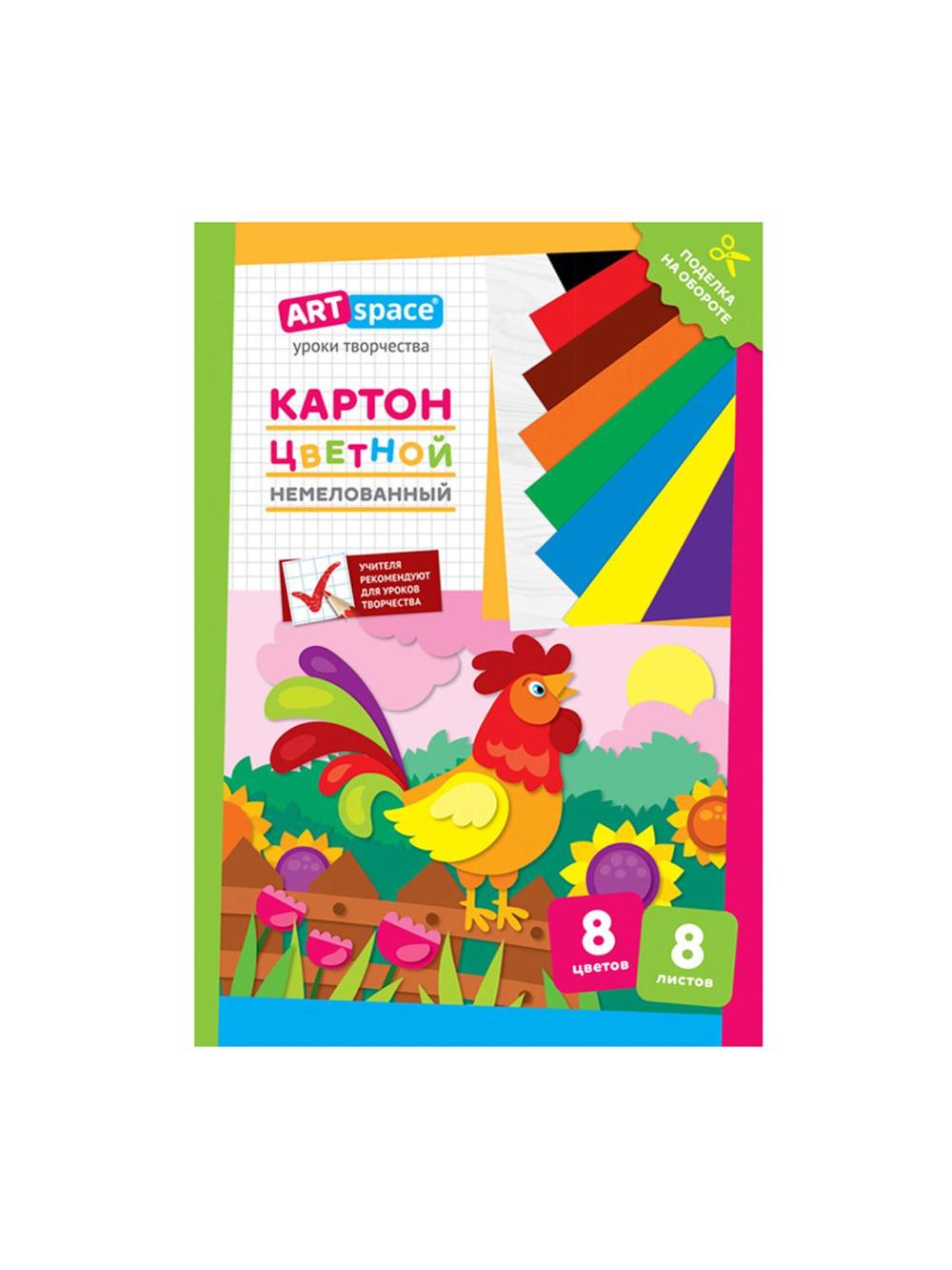 Rangli karton A4, ArtSpace, 8v., 8r., bo'rsiz, papkada, "Xo'rozcha" (1/25) Нкн8-8_28651 1