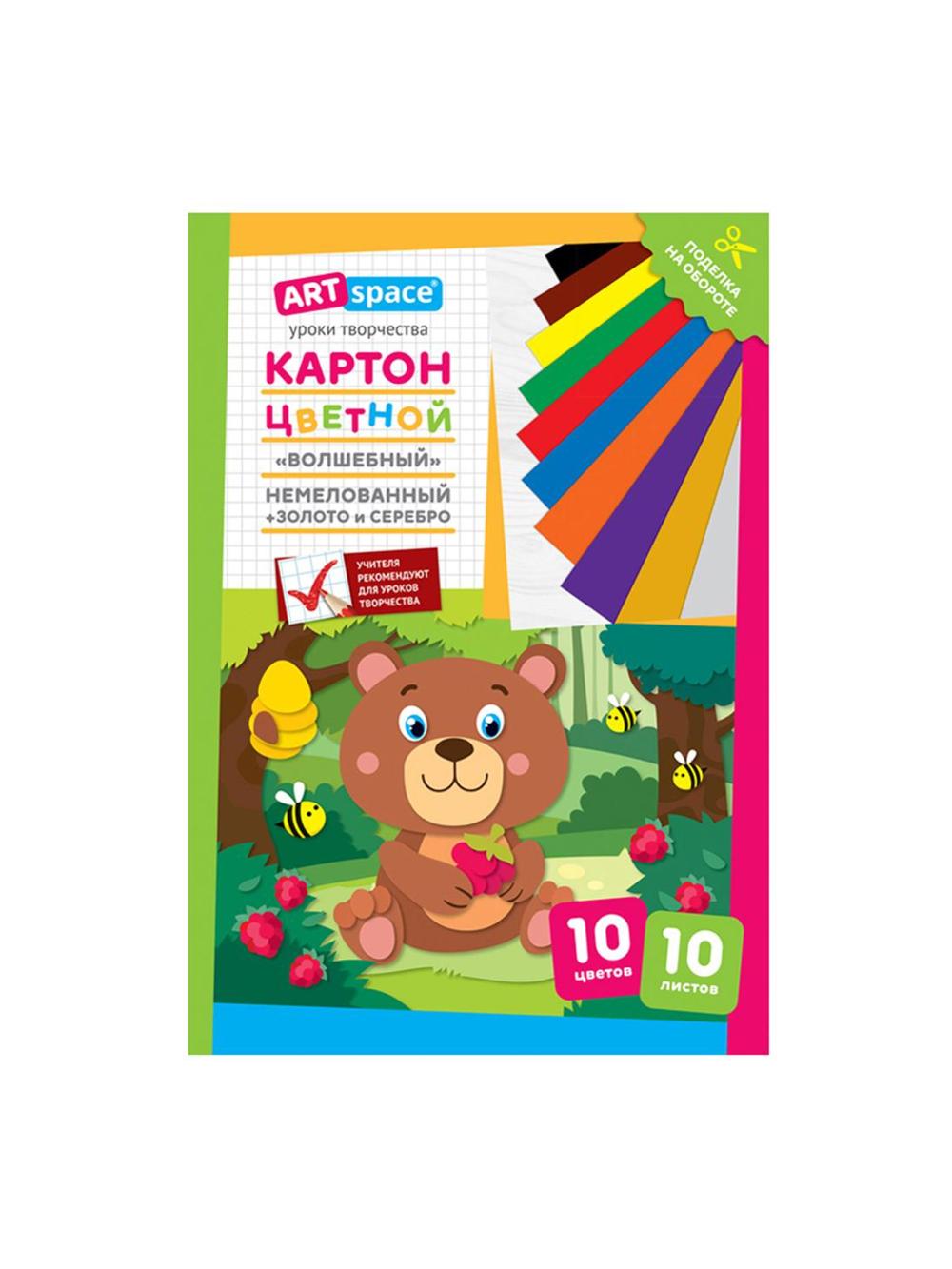 Картон цветной А4 ArtSpace 10л 10цв немелованный золото серебро в папке "Волшебный Мед (1/20) Нкн10-10_28652 1
