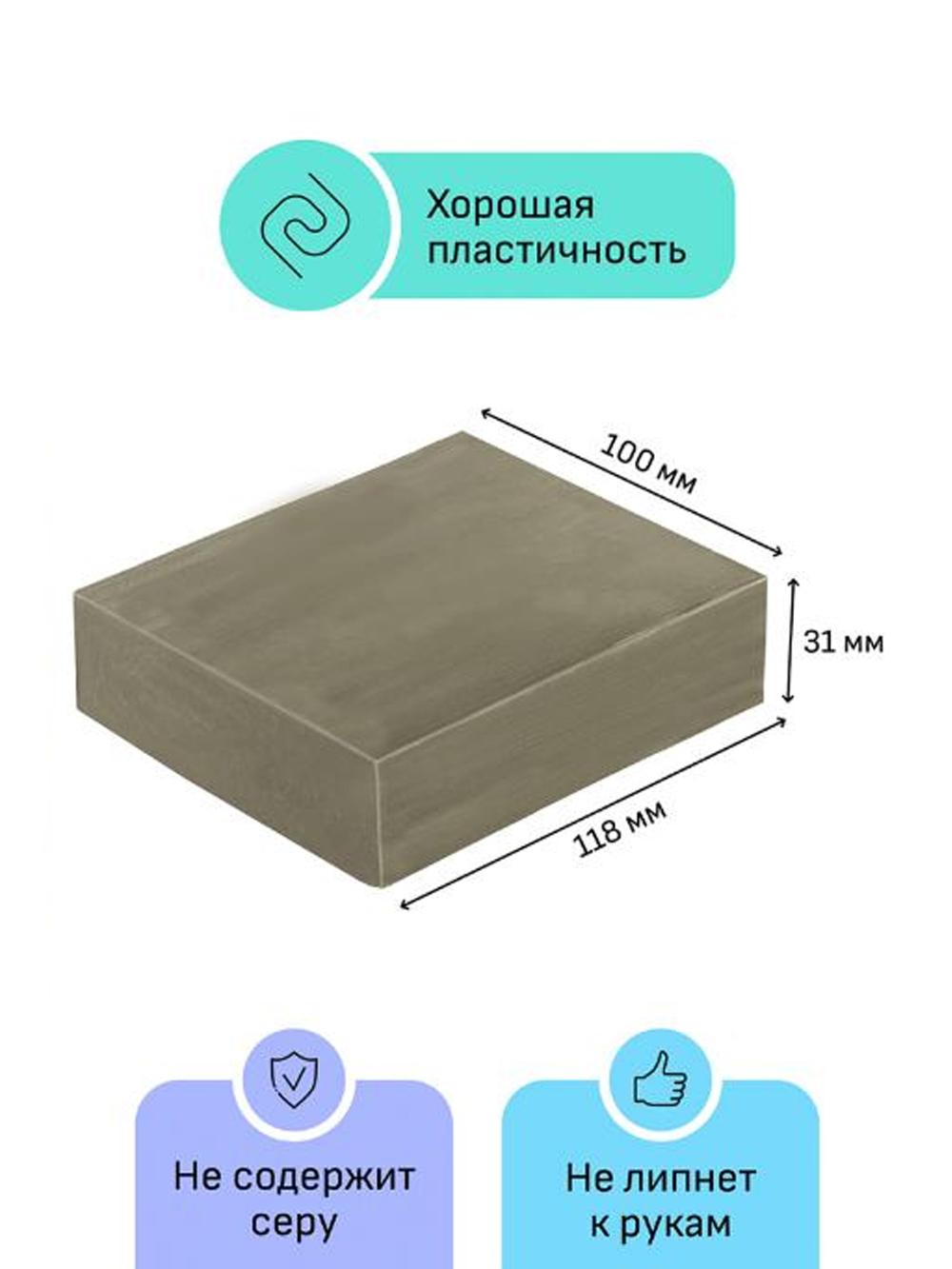 Пластилин скульптурный Гамма "Студия", белый, мягкий, 500г, пакет (1/10) 2.80.Е050.004.1 2