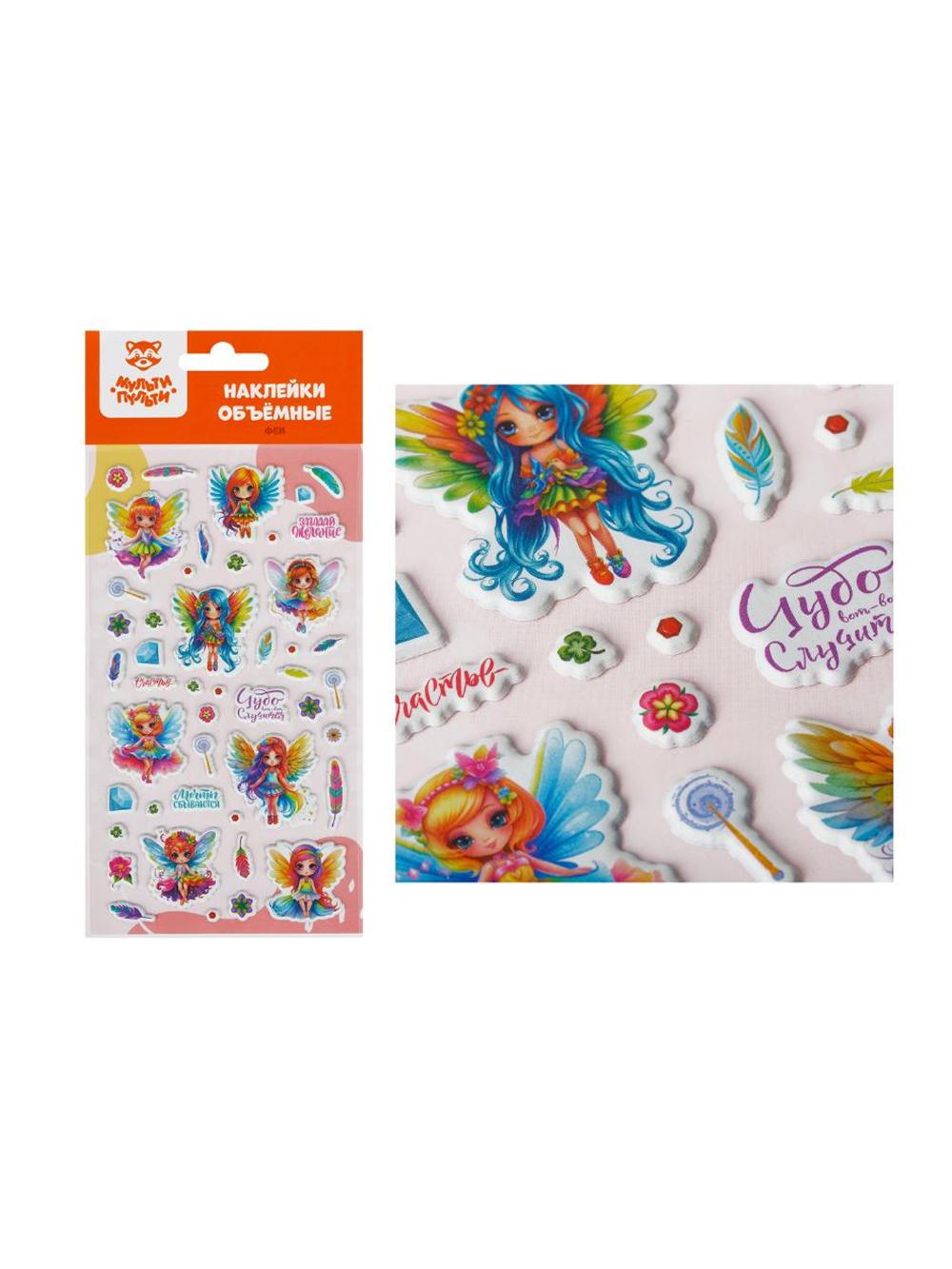 Hajmli stikerlar Multi-Pulti "Fei", 22*10sm, yevropodvesli paket (5/600) PS_59255. Minimal buyurtma 1 qadoq. Qadoqda 5 dona. Narx 1 qadoq uchun ko'rsatilgan. 1