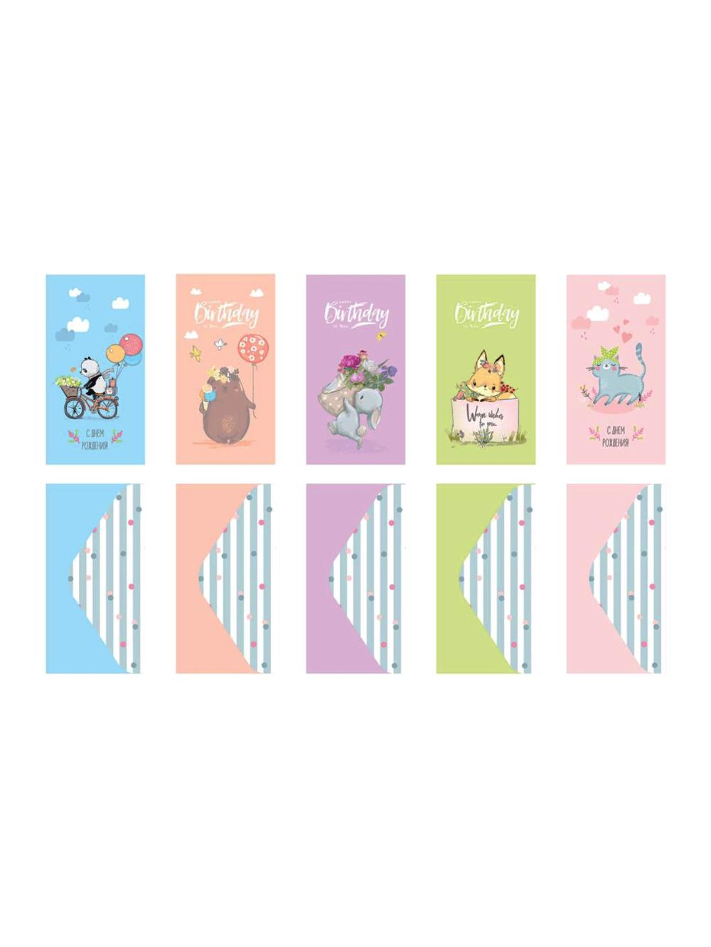 Pul uchun konvert MESHU "Happy wishes", 85*164mm, yaltiroq laminatsiya, 5 xil dizayn (10/200) MS_55113. Minimal buyurtma 1 qadoq. Qadoqda 10 dona. Narx 1 qadoq uchun ko'rsatilgan. 1