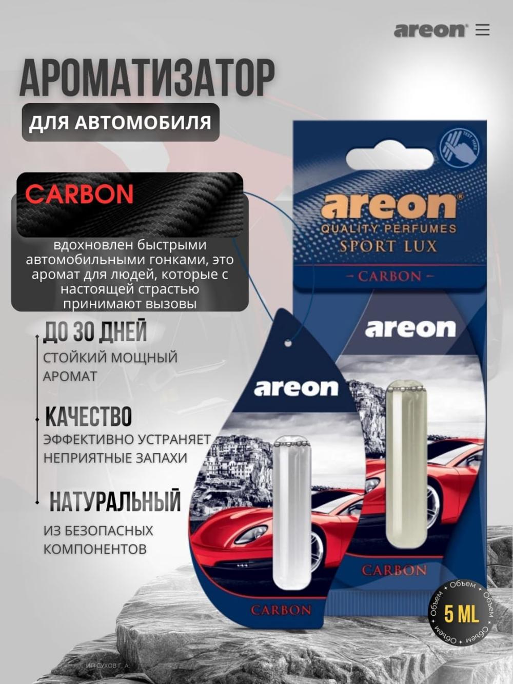 Avtomobil xushbo'ylantiruvchi Areon Lux Sport Liquid, 5 ml 1