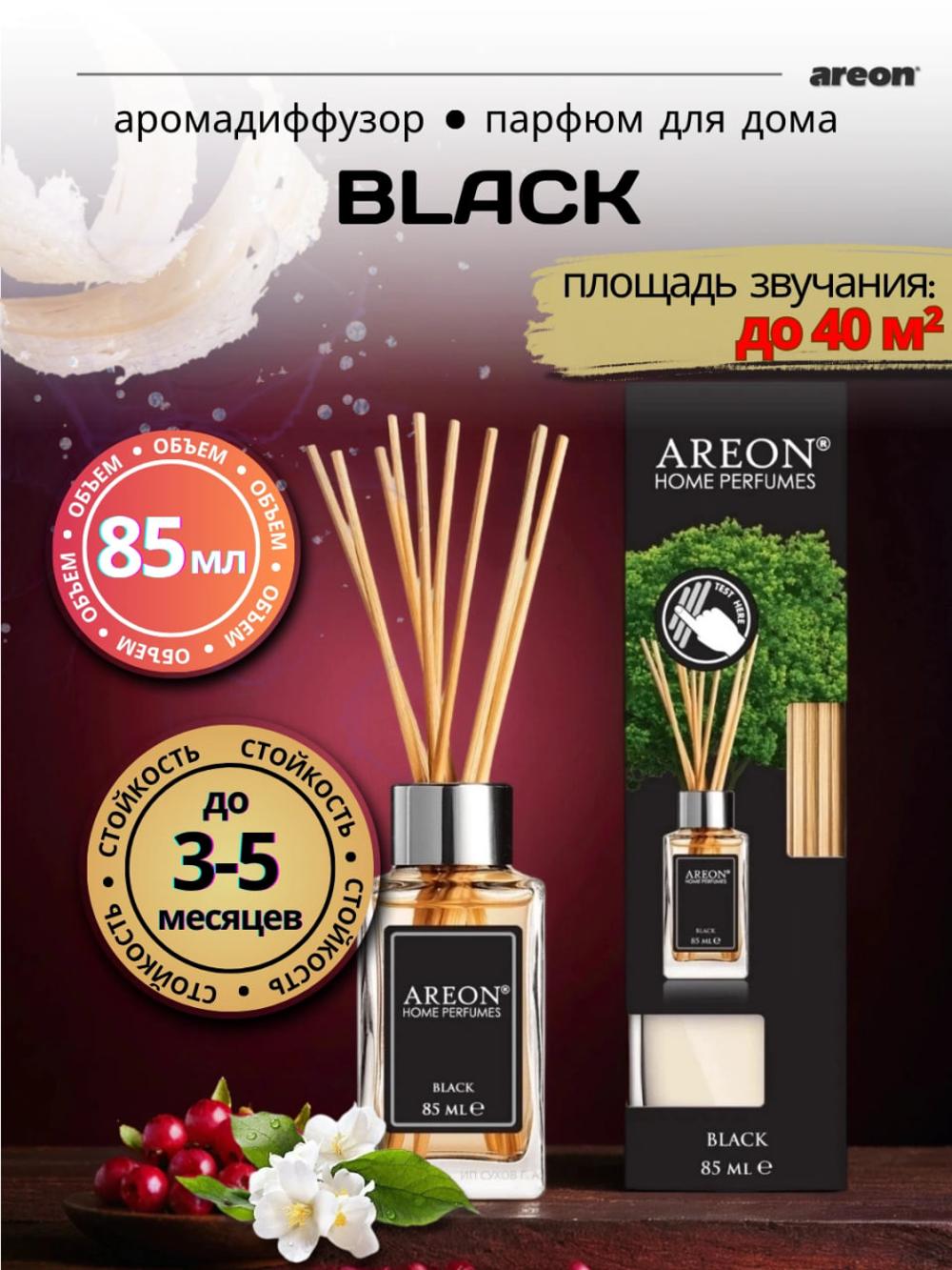 Освежитель воздуха Areon Home Perfume для дома и офиса, диффузор с палочками, 85 мл 1
