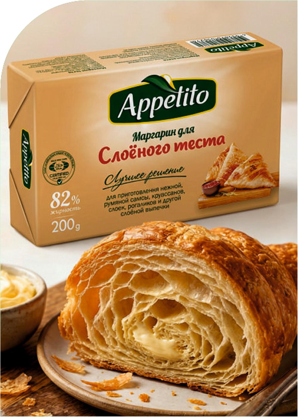 Margarin "Appetito" MDJ Sloyka 82% 200gr, Minimal buyurtma — 4 dona. 2