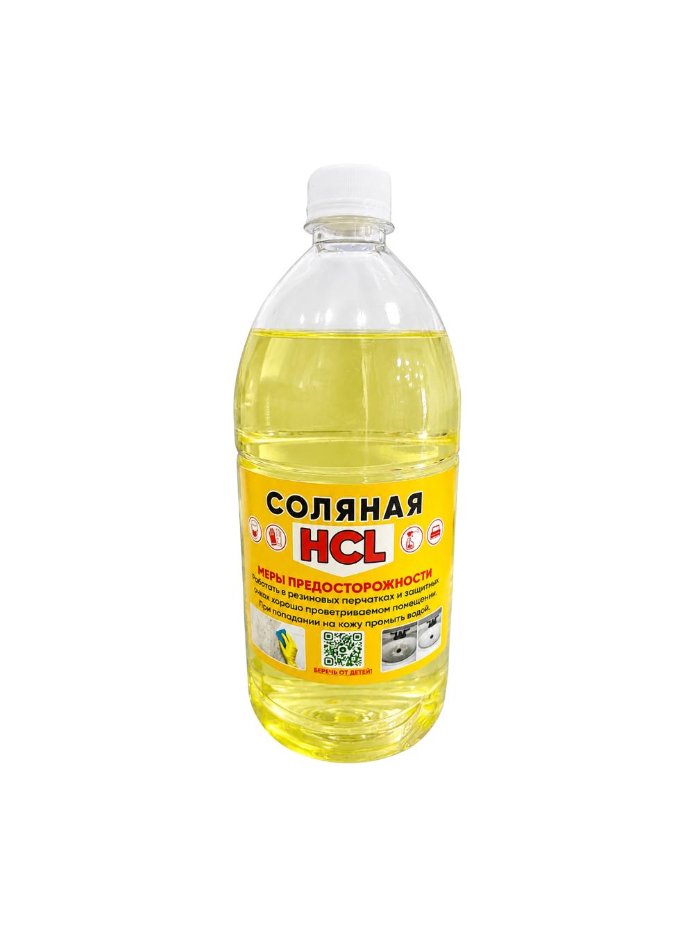 Соляная кислота 1 л 1
