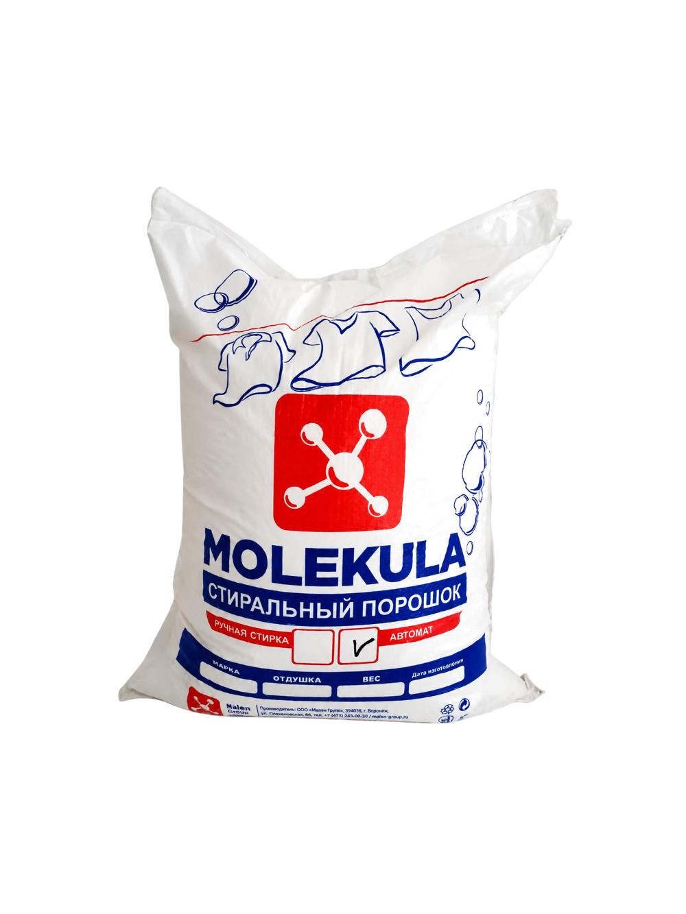 Kukun avtomatik molekulasi 15 kg 1