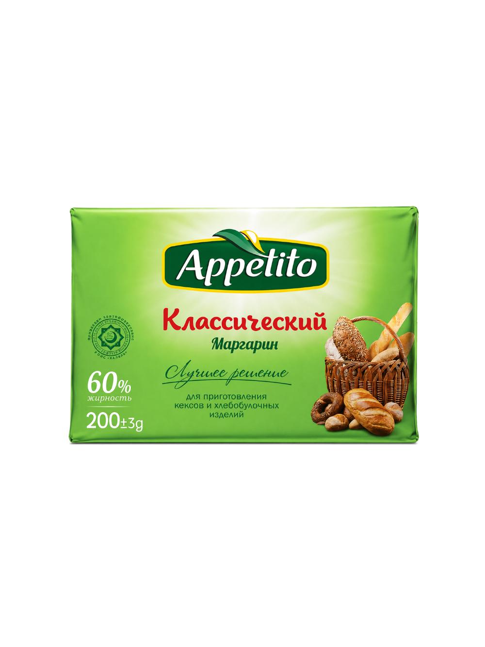 Маргарин "Appetito" МДЖ 60% 200гр, Минимальный заказ 4шт 1