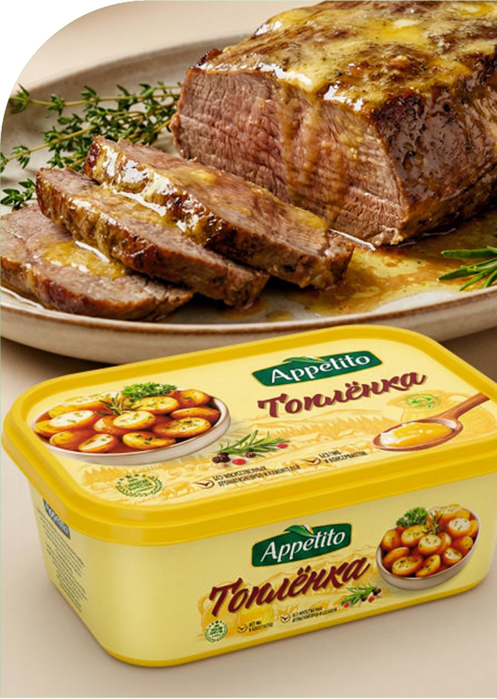 Eritilgan o‘simlik-yog‘li aralashma “Appetito” MDJ 99,7% 500 gr, Minimal buyurtma — 4 dona. 3