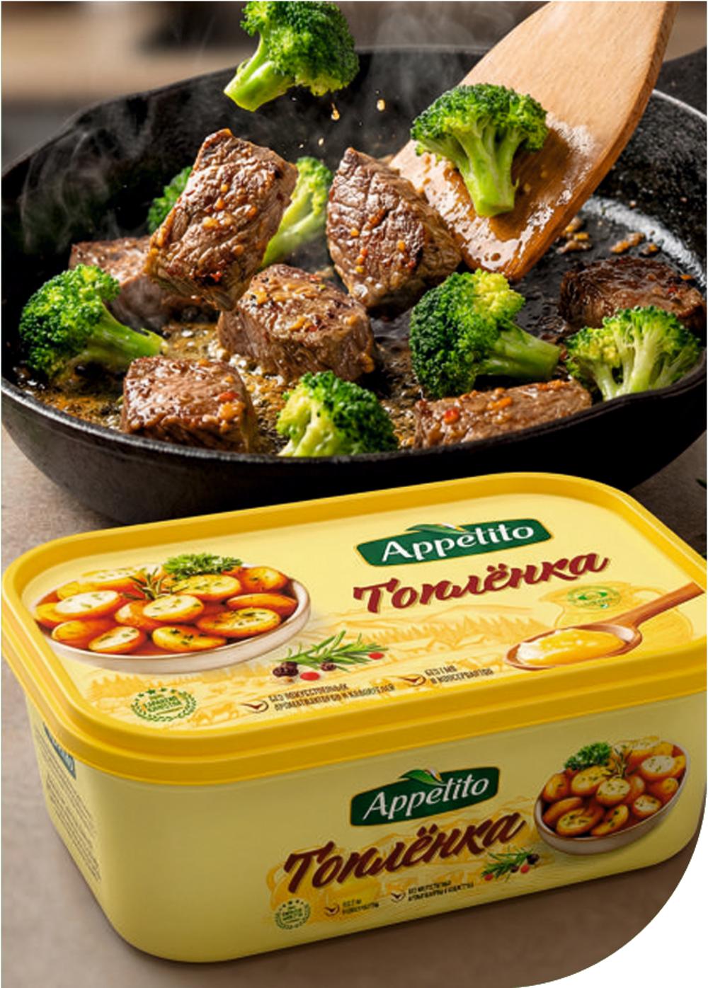 Eritilgan o‘simlik-yog‘li aralashma “Appetito” MDJ 99,7% 500 gr, Minimal buyurtma — 4 dona. 2