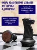 Набор настольных игр, шашки, шахматы, нарды магнитные, 3 в 1, отличный подарок 2