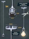 Patron, lampa patroni, E27, LOFT uslubidagi dekorativ osma, 1 m kabel bilan 2