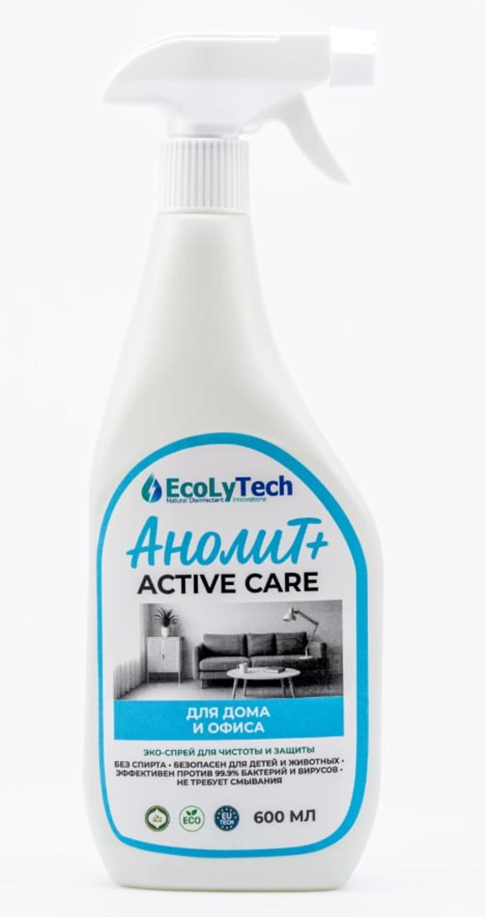 Анолит+ACTIVECARE для ДОМА и ОФИСА для обработки помещений, твердых поверхностей ,текстиля и техники 600 мл 2